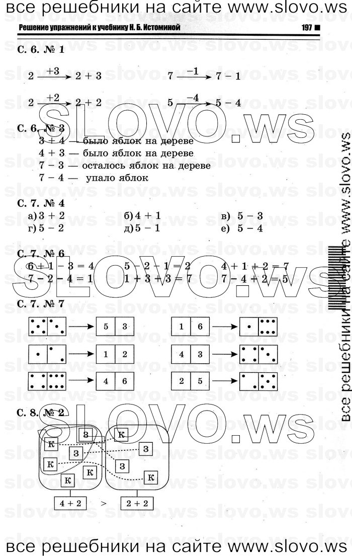    033   , 1  (.. ) 2011
