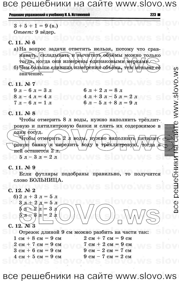    059   , 1  (.. ) 2011
