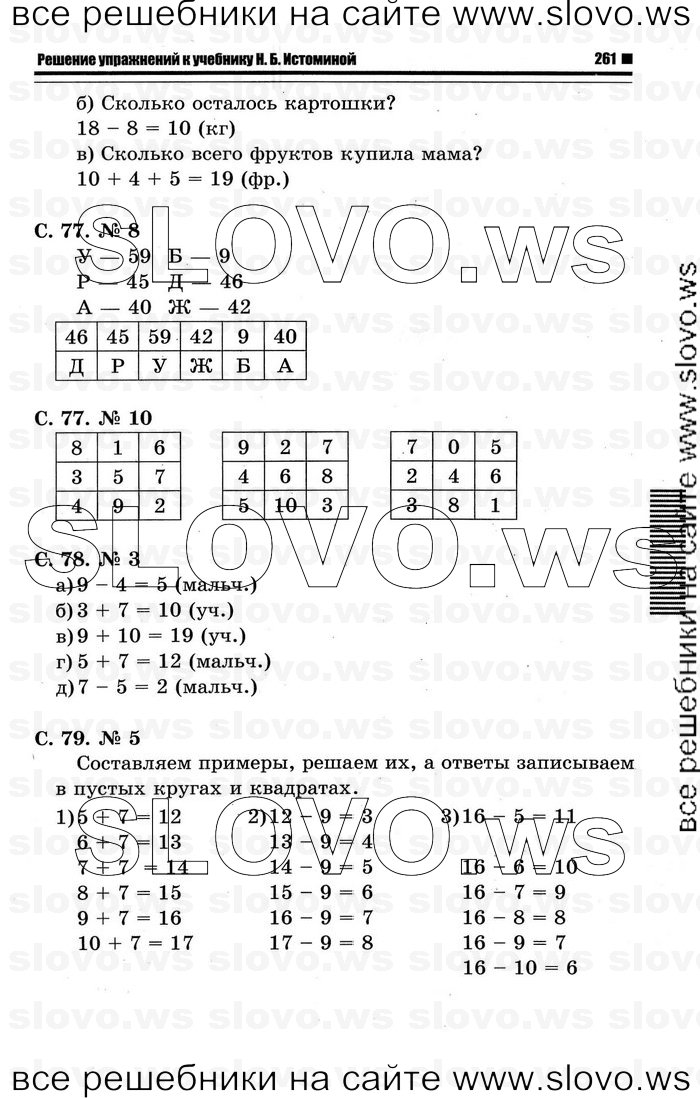    097   , 1  (.. ) 2011
