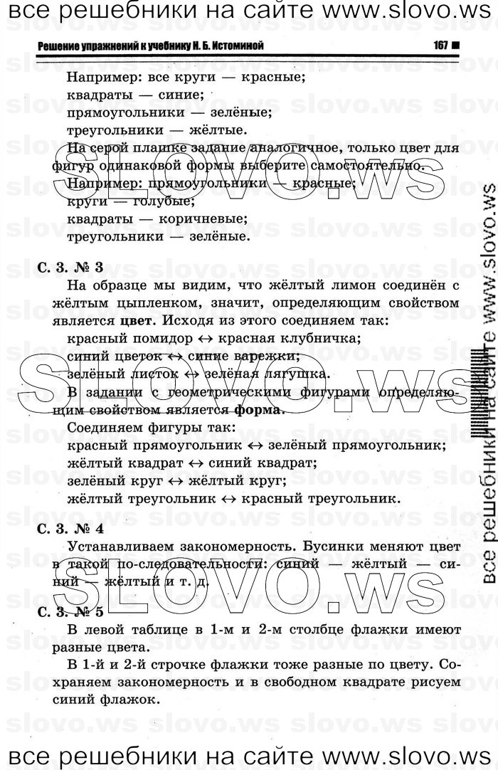    003   , 1  (.. ) 2012
