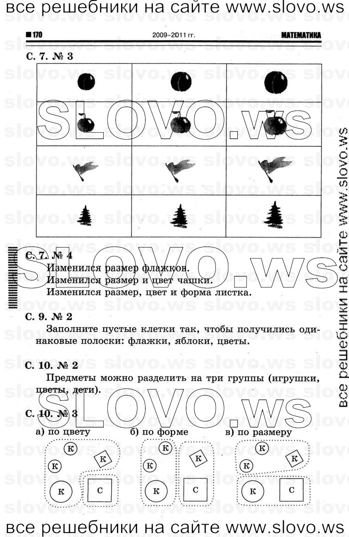    006   , 1  (.. ) 2012

