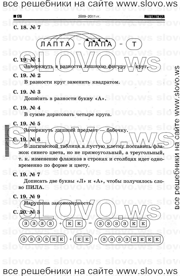   012   , 1  (.. ) 2012
