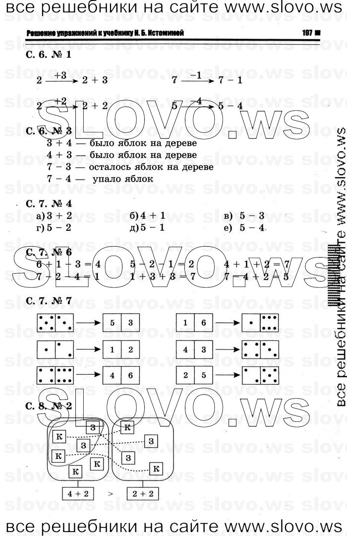    033   , 1  (.. ) 2012
