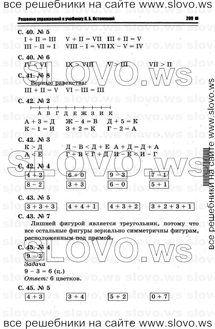    045   , 1  (.. ) 2012
