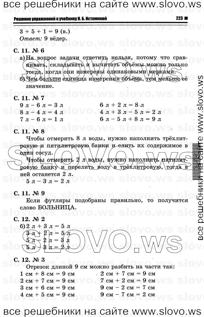    059   , 1  (.. ) 2012

