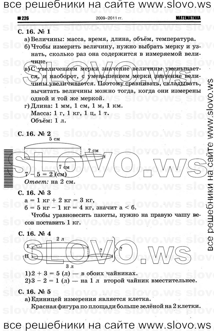    062   , 1  (.. ) 2012
