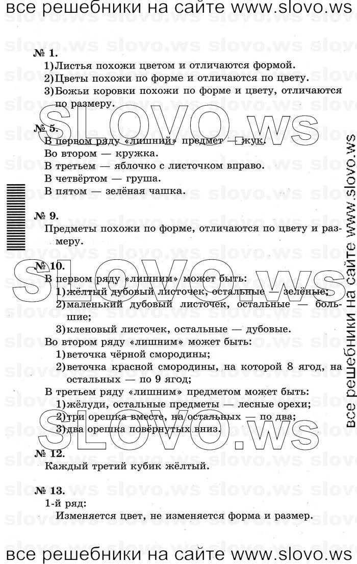    002   , 1  (.. ) 2011
