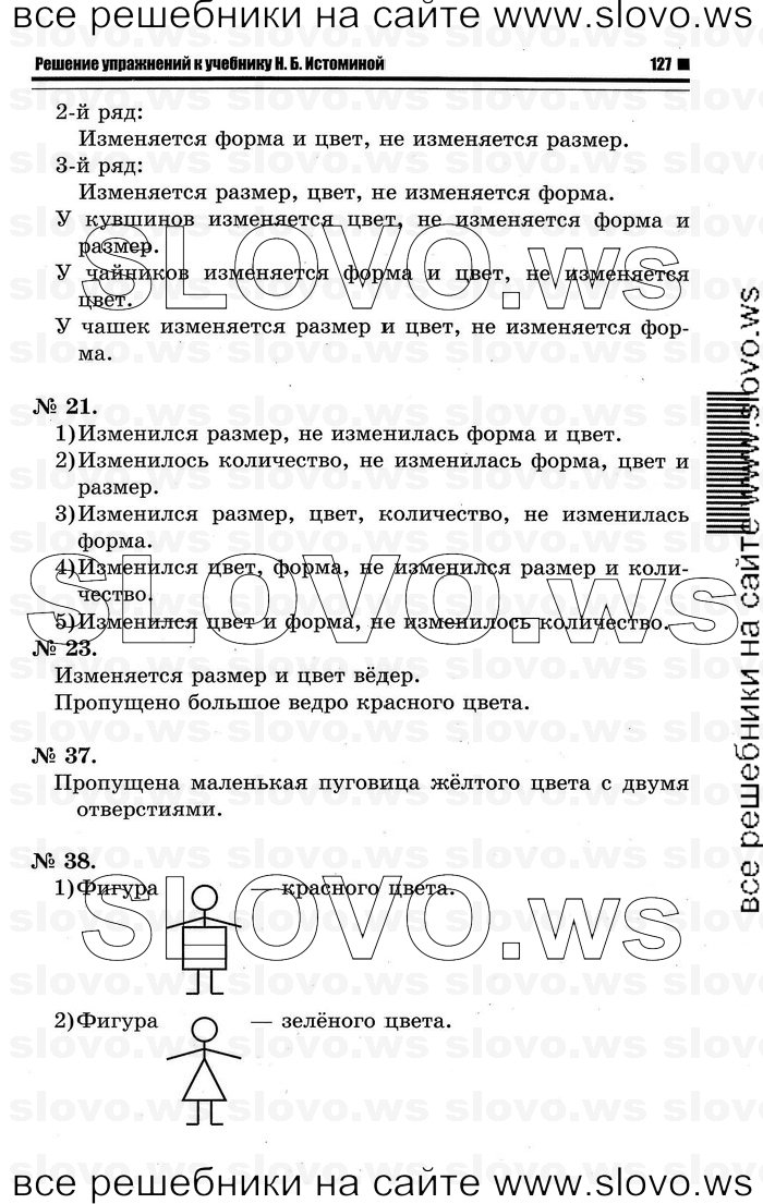    003   , 1  (.. ) 2011
