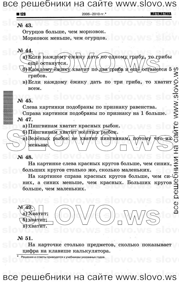    004   , 1  (.. ) 2011
