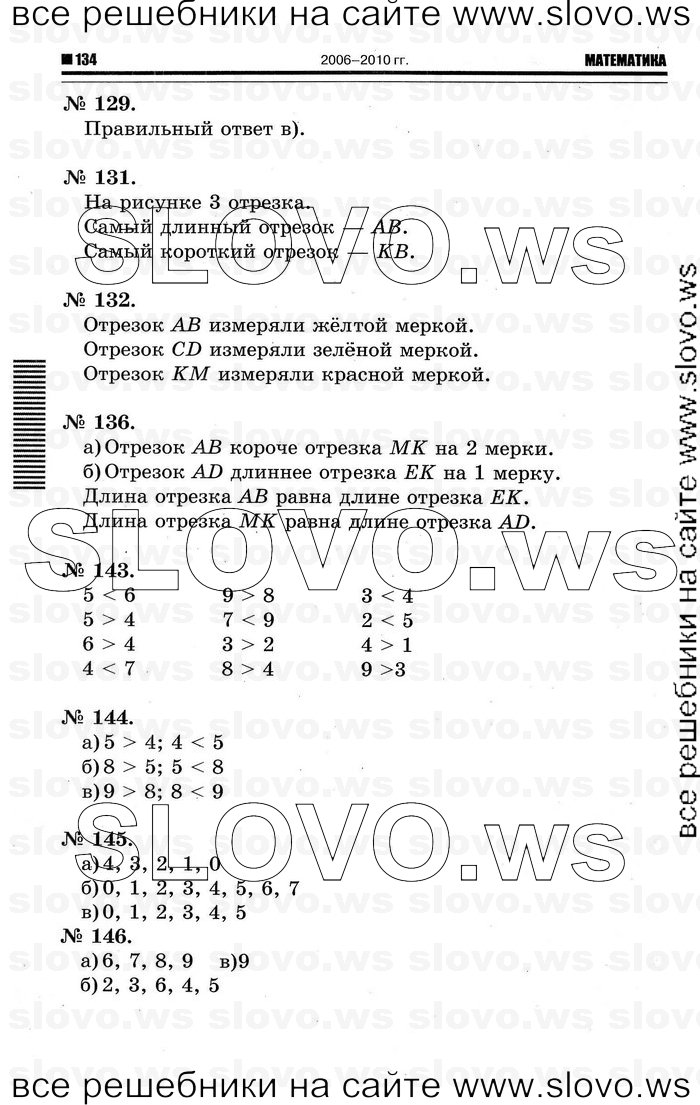    010   , 1  (.. ) 2011
