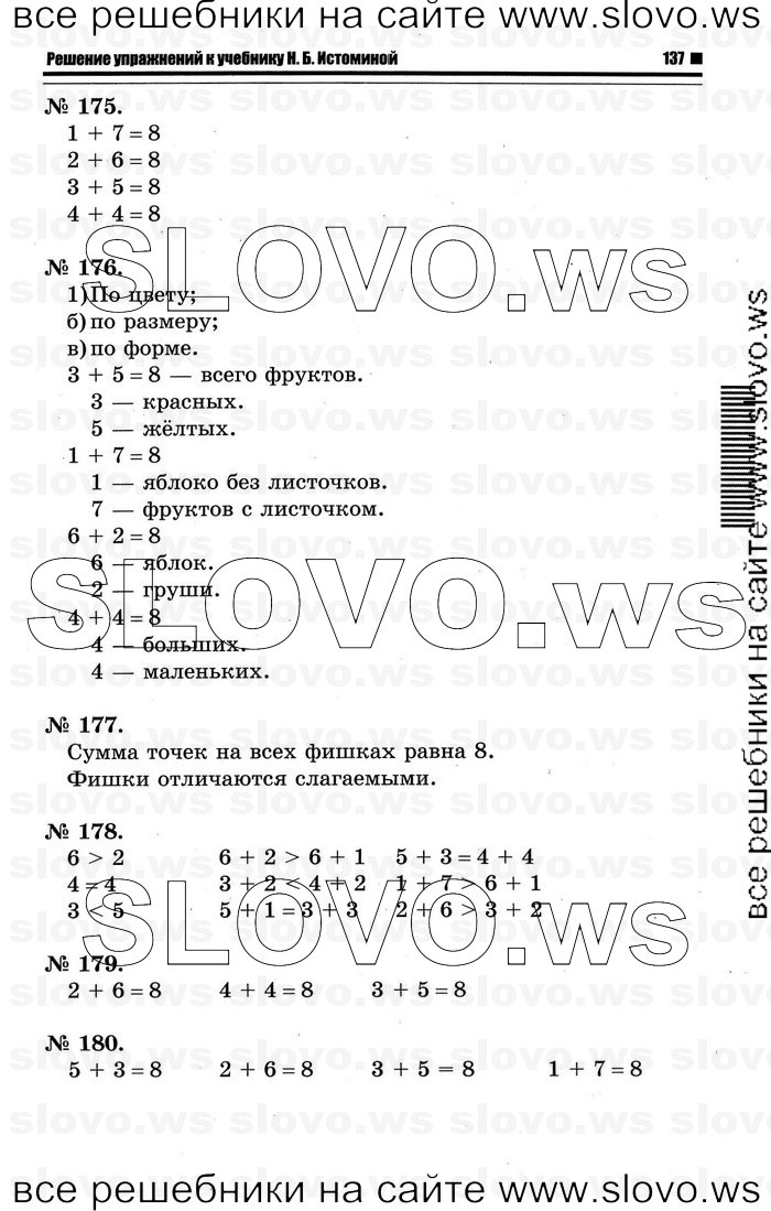    013   , 1  (.. ) 2011
