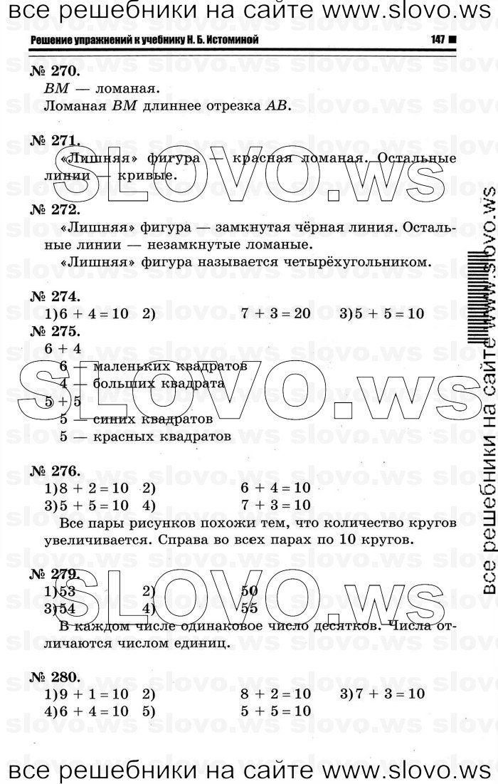    023   , 1  (.. ) 2011
