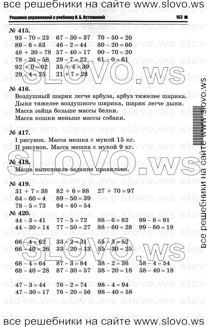    039   , 1  (.. ) 2011
