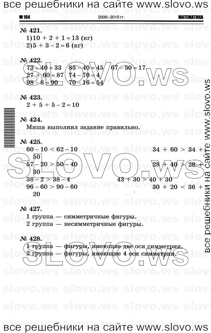    040   , 1  (.. ) 2011

