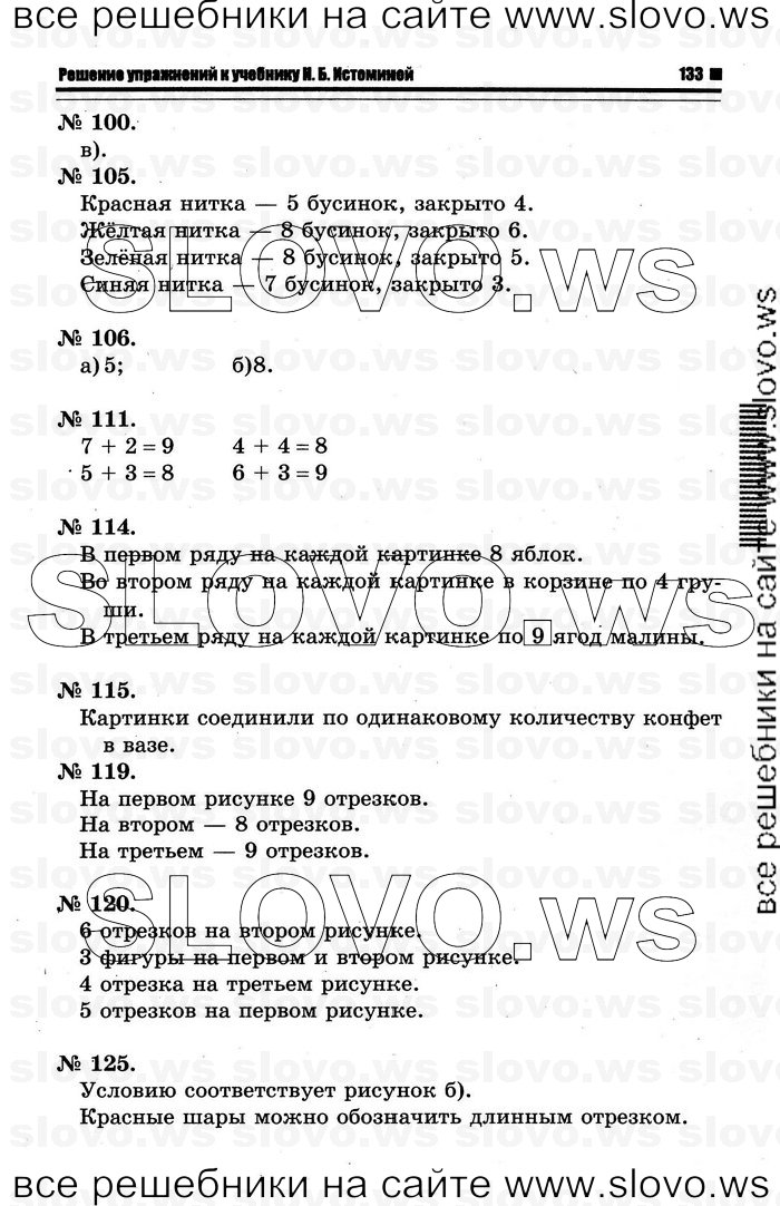    009   , 1  (.. ) 2012
