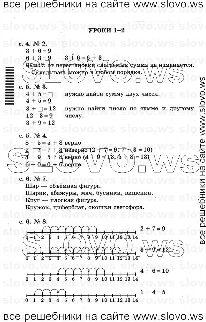    002   , 1  [2 ] (.. ) 2011
