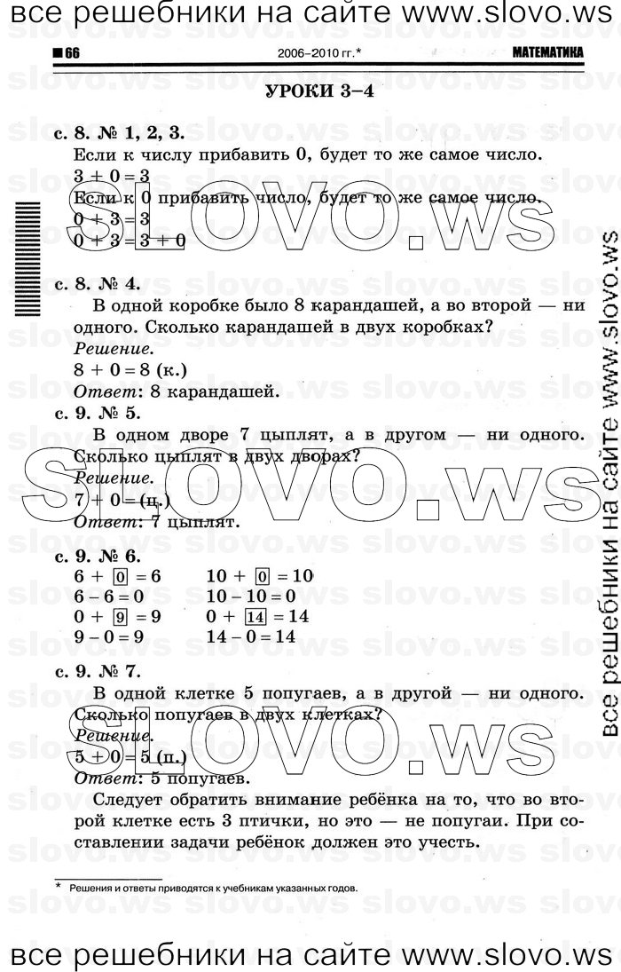    004   , 1  [2 ] (.. ) 2011
