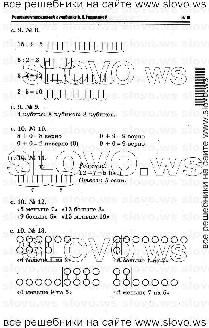    005   , 1  [2 ] (.. ) 2011
