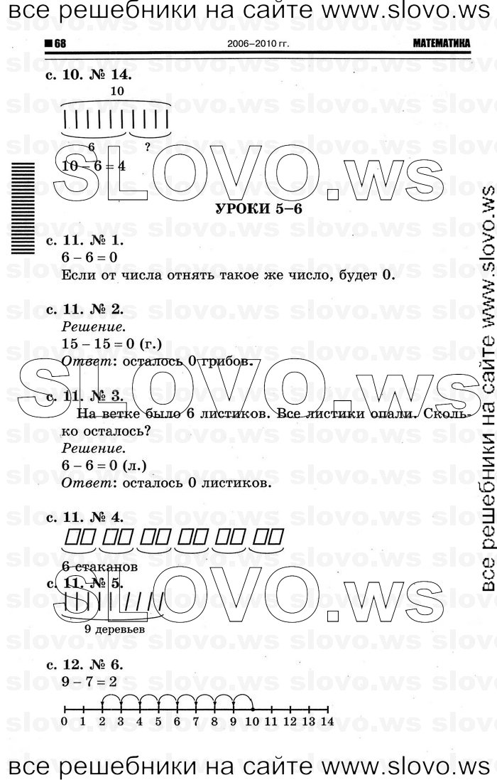    006   , 1  [2 ] (.. ) 2011
