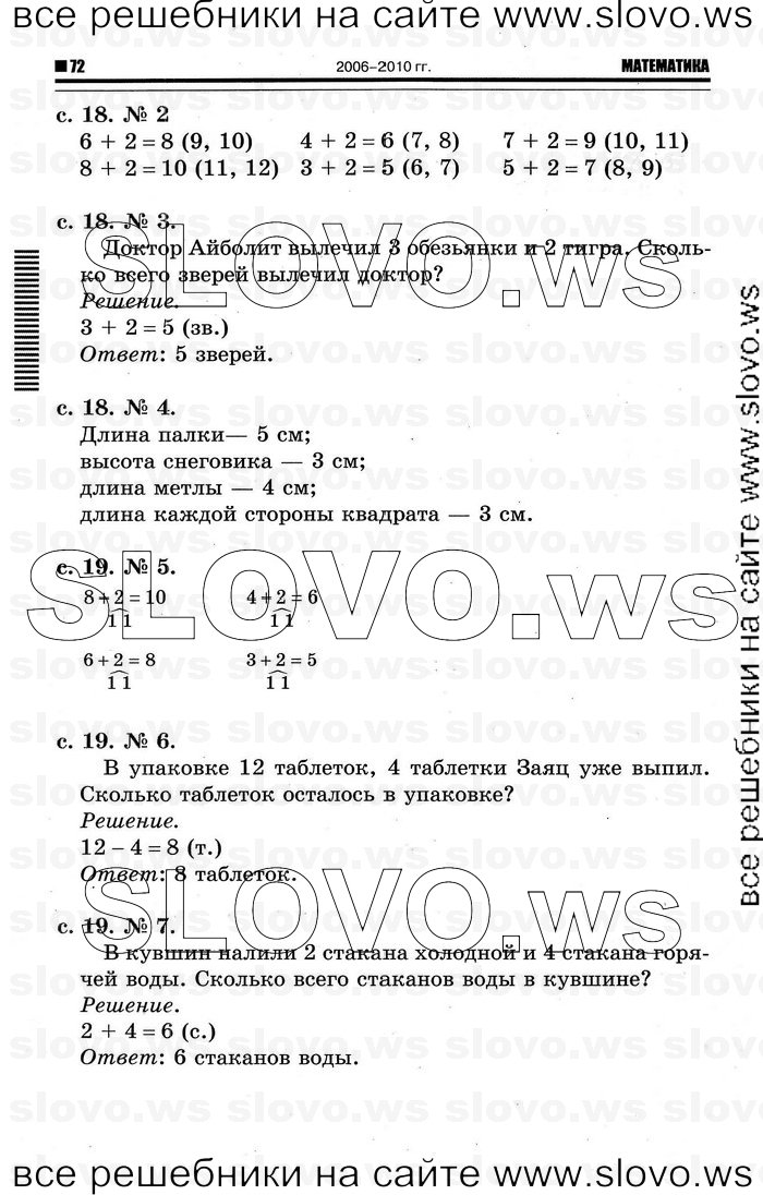    010   , 1  [2 ] (.. ) 2011
