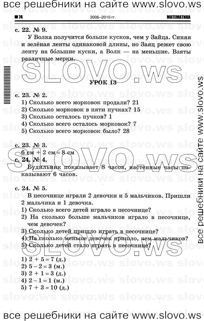    012   , 1  [2 ] (.. ) 2011
