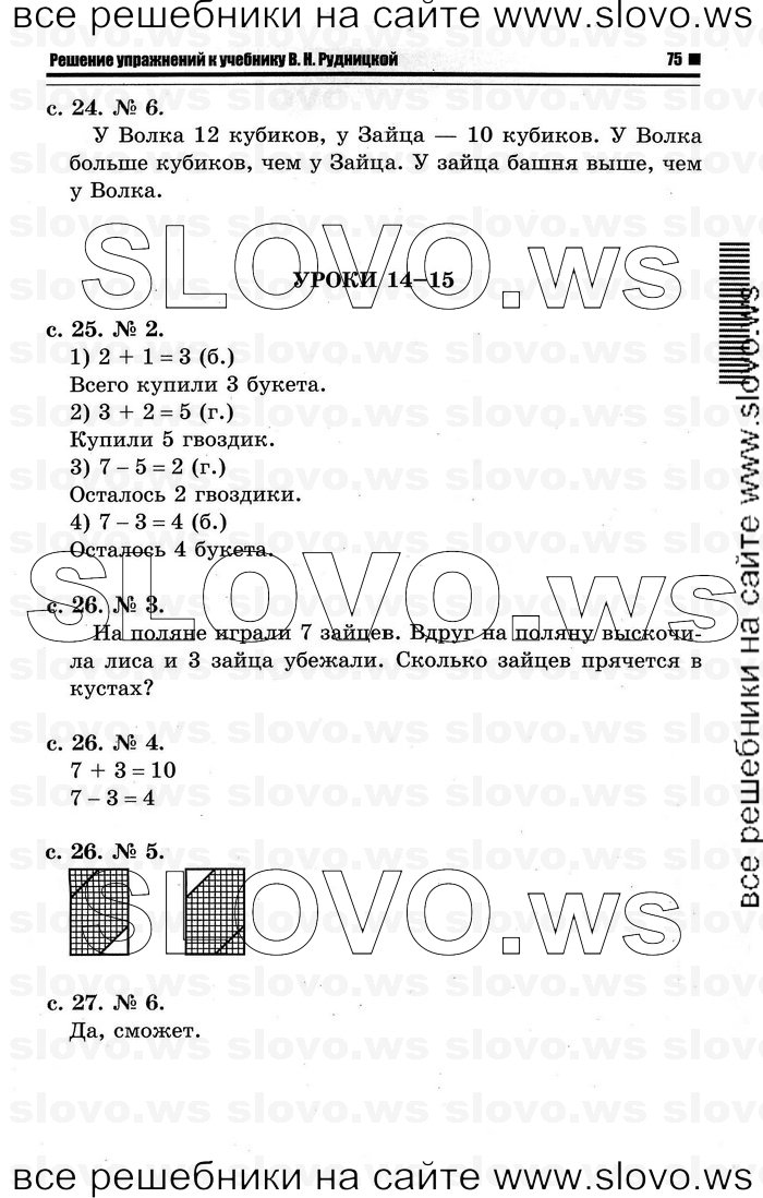   013   , 1  [2 ] (.. ) 2011
