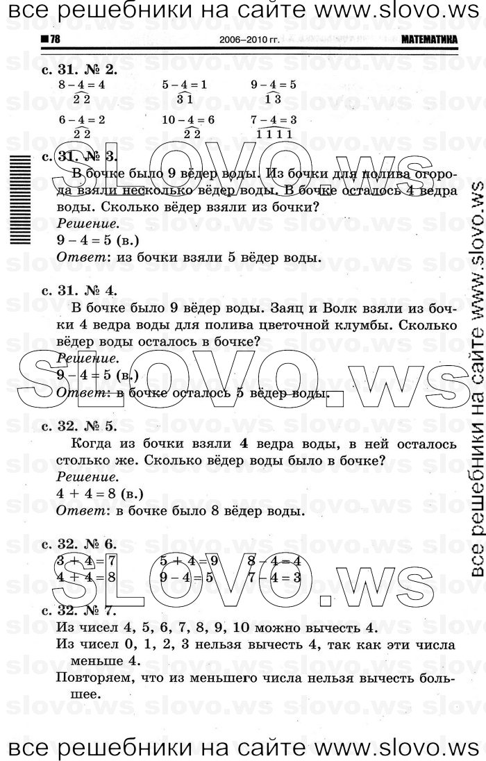    016   , 1  [2 ] (.. ) 2011
