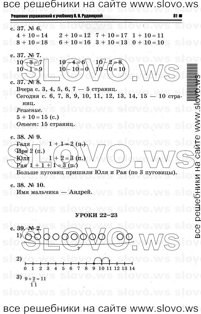    019   , 1  [2 ] (.. ) 2011
