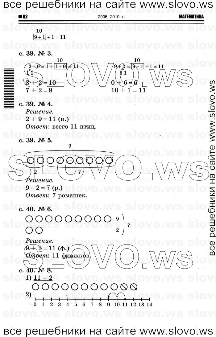    020   , 1  [2 ] (.. ) 2011

