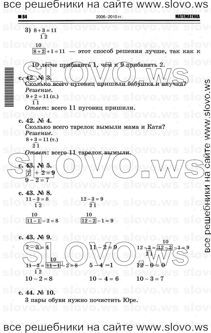    022   , 1  [2 ] (.. ) 2011

