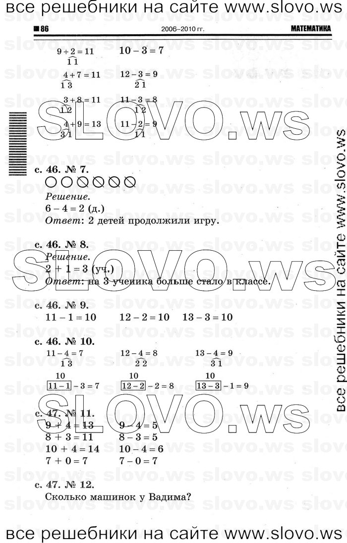    024   , 1  [2 ] (.. ) 2011
