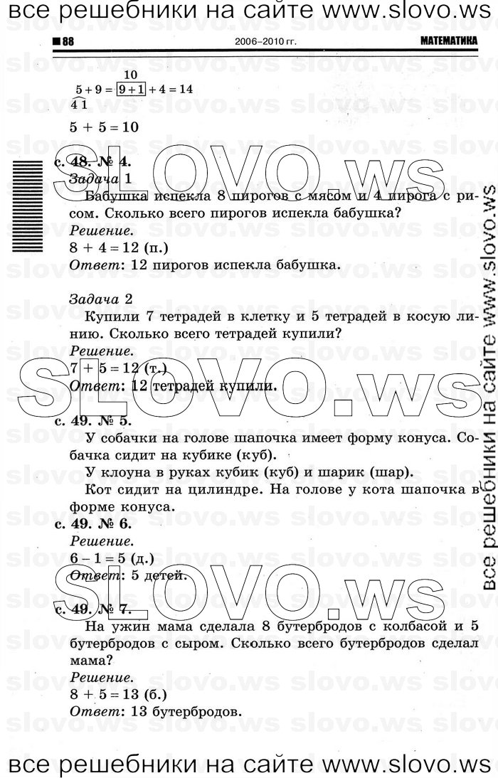    026   , 1  [2 ] (.. ) 2011
