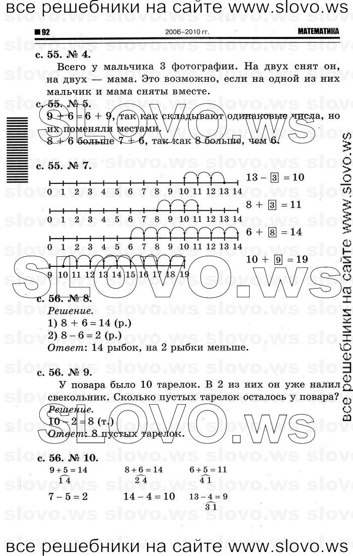    030   , 1  [2 ] (.. ) 2011
