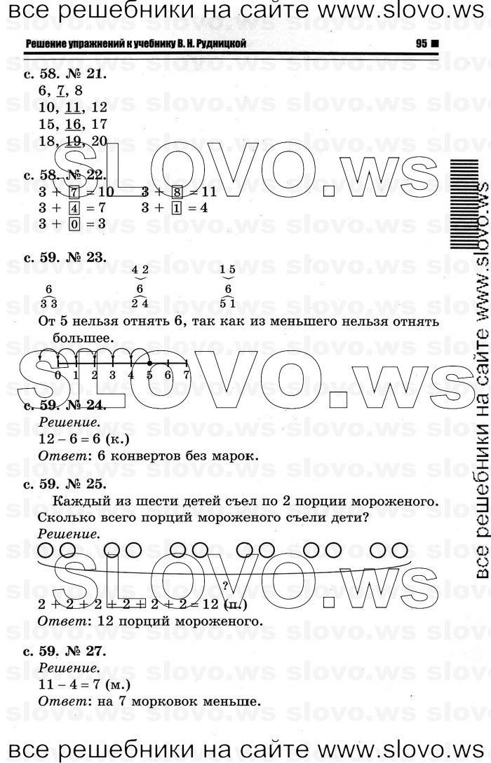    033   , 1  [2 ] (.. ) 2011
