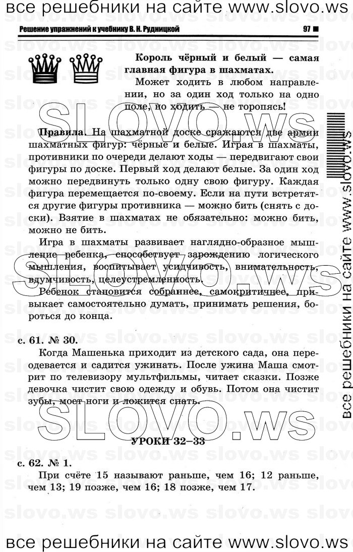    035   , 1  [2 ] (.. ) 2011

