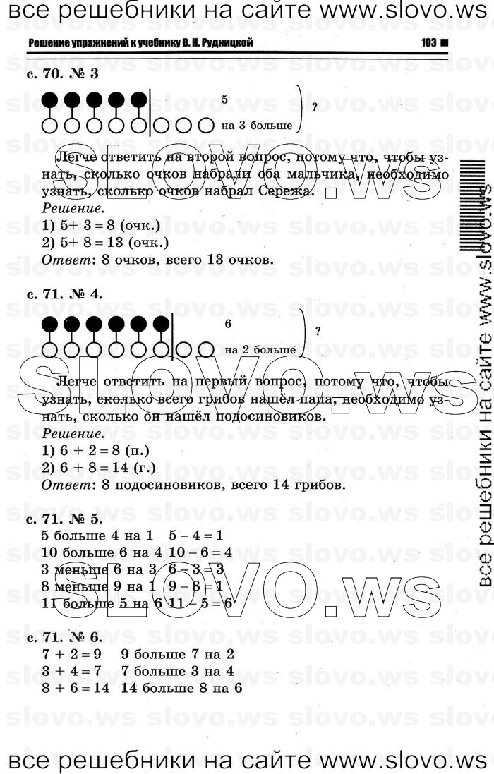    041   , 1  [2 ] (.. ) 2011
