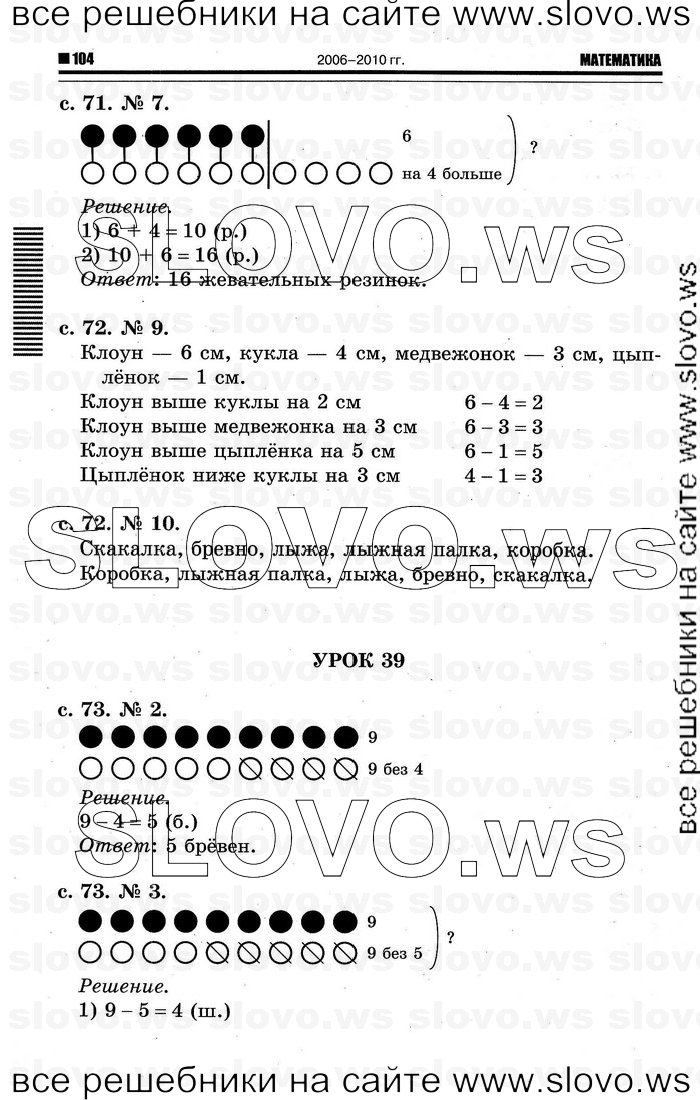    042   , 1  [2 ] (.. ) 2011
