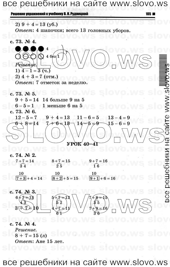    043   , 1  [2 ] (.. ) 2011
