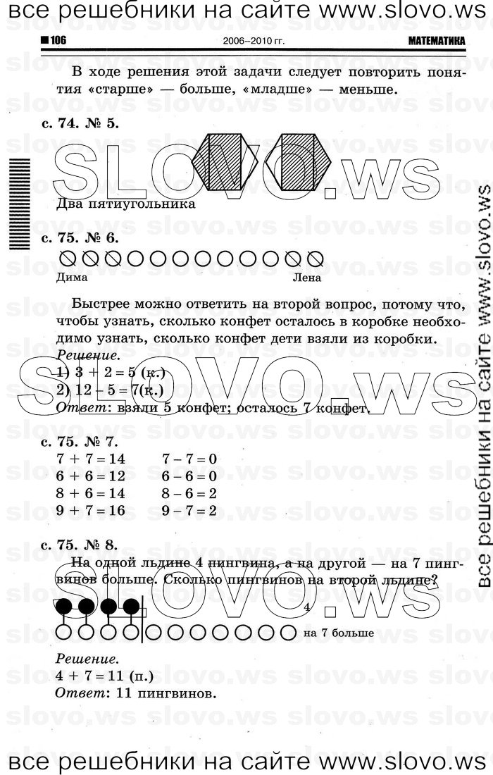    044   , 1  [2 ] (.. ) 2011
