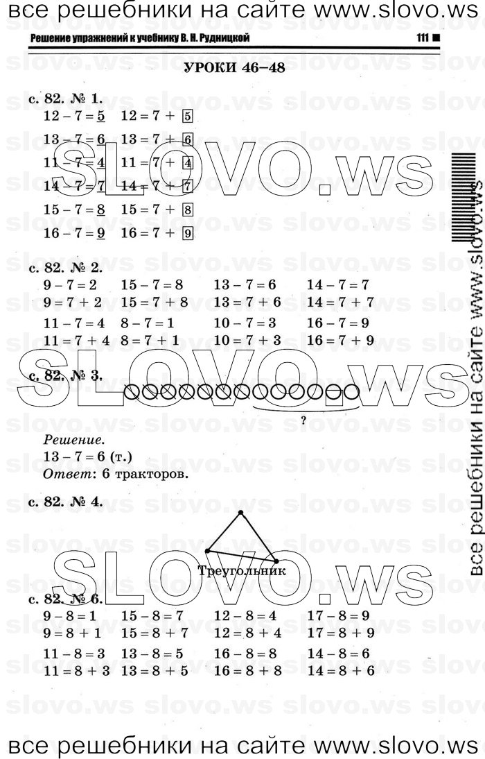    049   , 1  [2 ] (.. ) 2011
