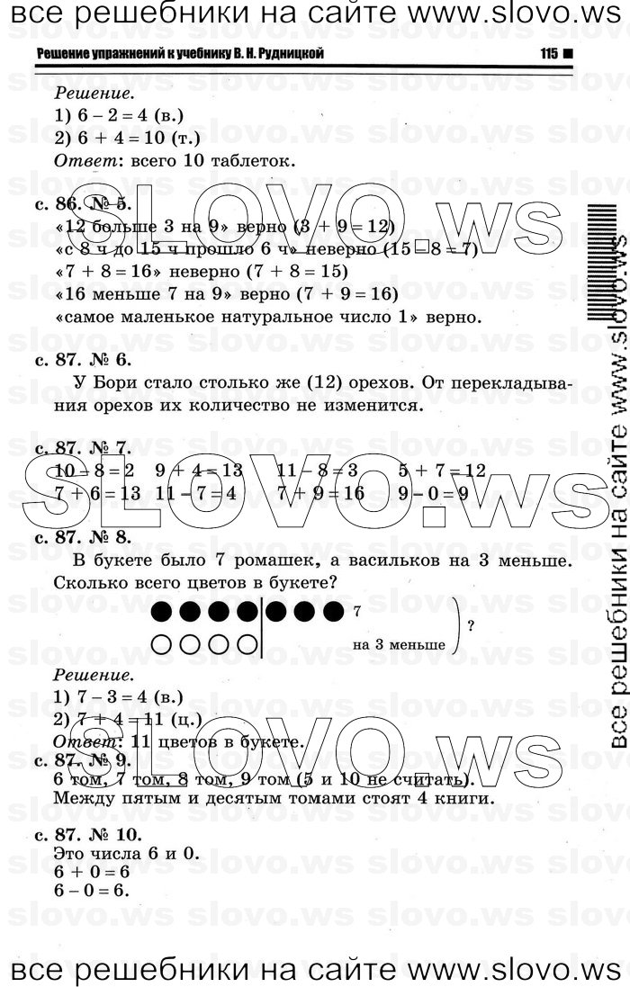    053   , 1  [2 ] (.. ) 2011
