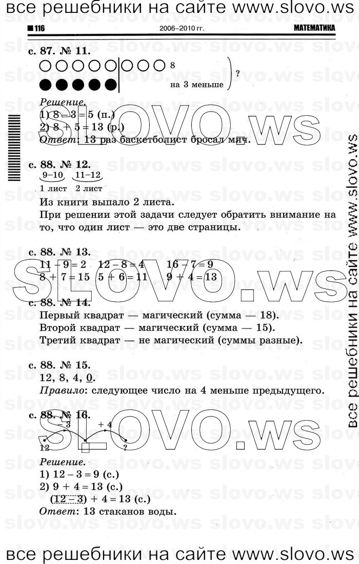    054   , 1  [2 ] (.. ) 2011
