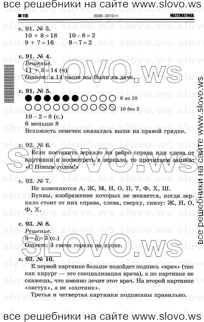   056   , 1  [2 ] (.. ) 2011
