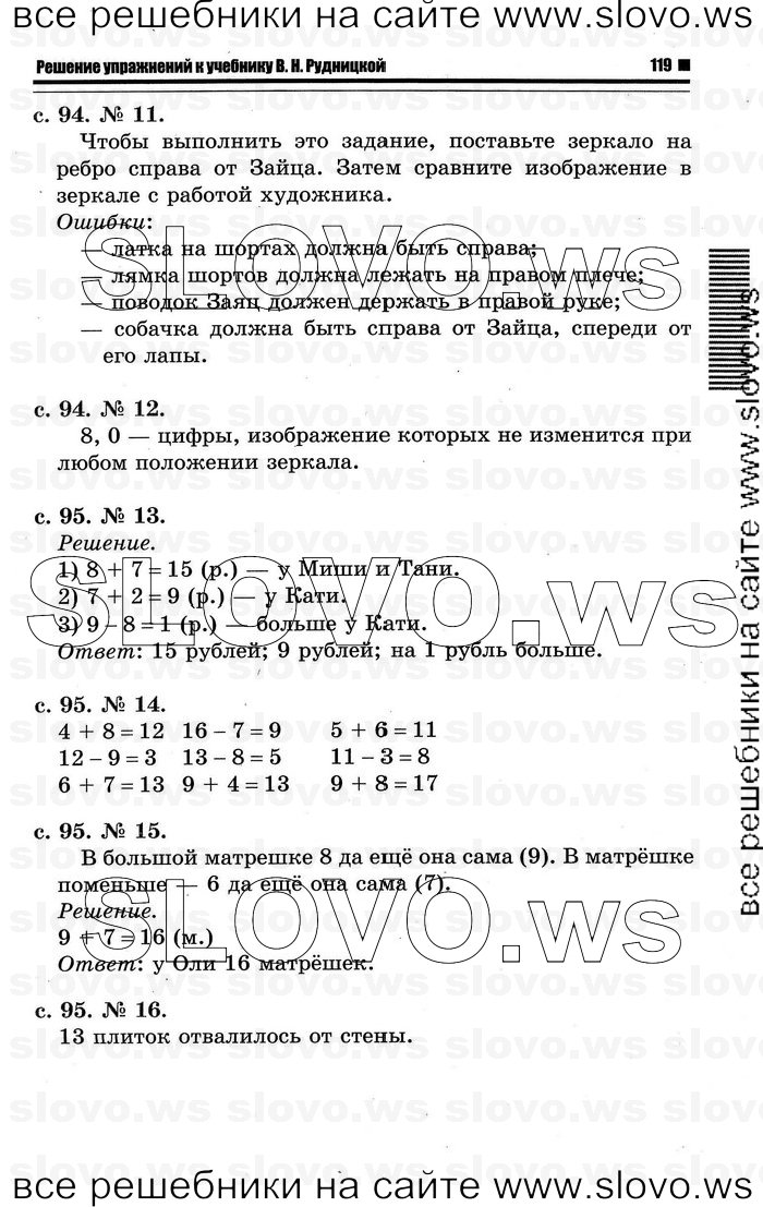    057   , 1  [2 ] (.. ) 2011
