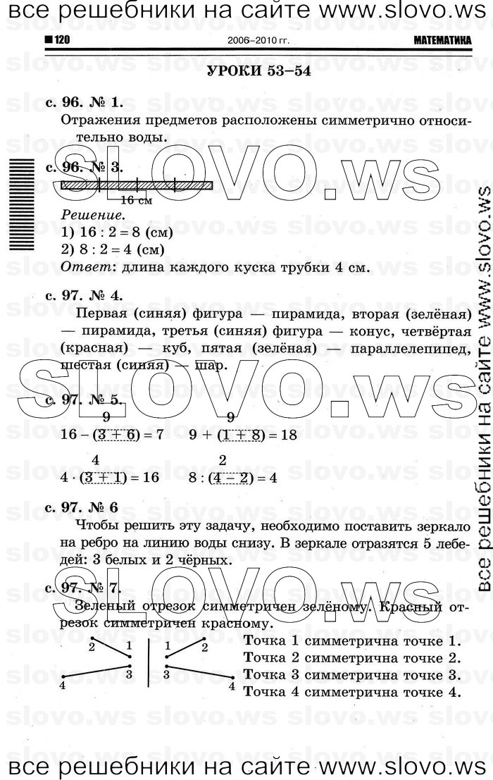    058   , 1  [2 ] (.. ) 2011
