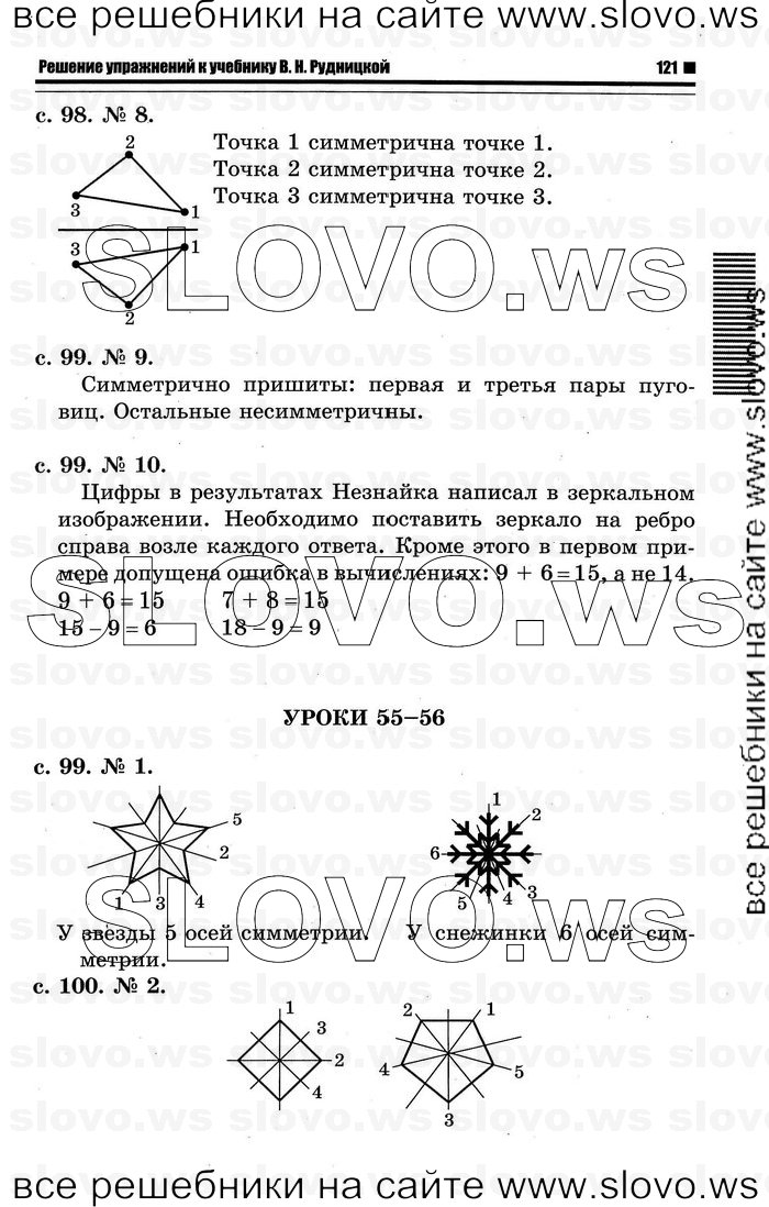    059   , 1  [2 ] (.. ) 2011
