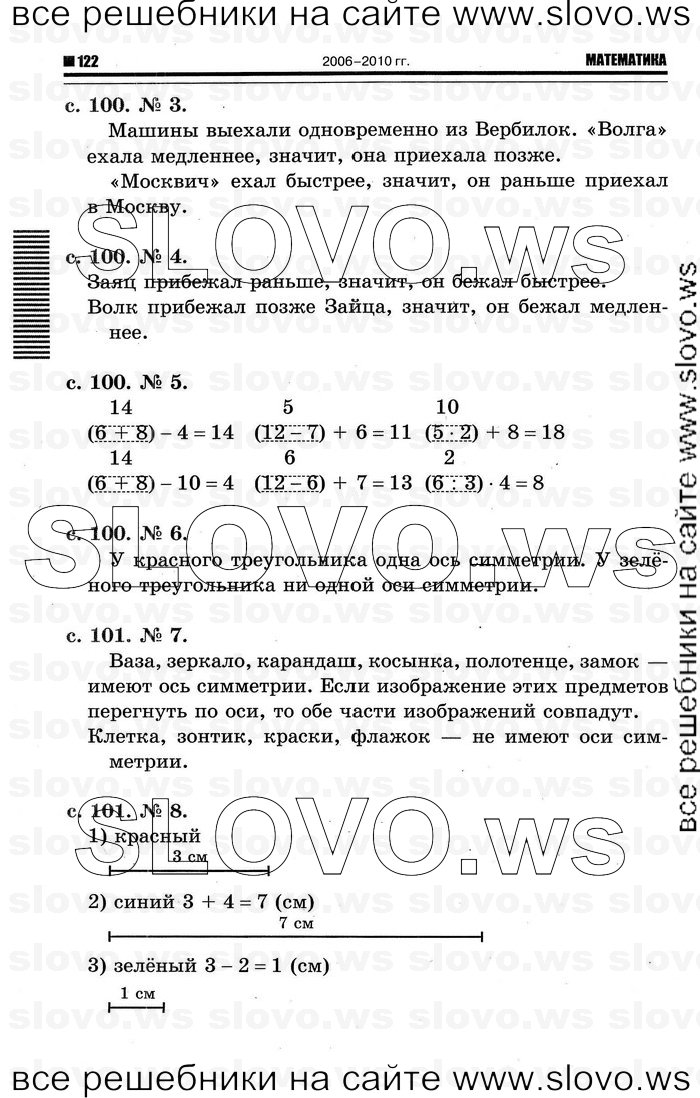    060   , 1  [2 ] (.. ) 2011
