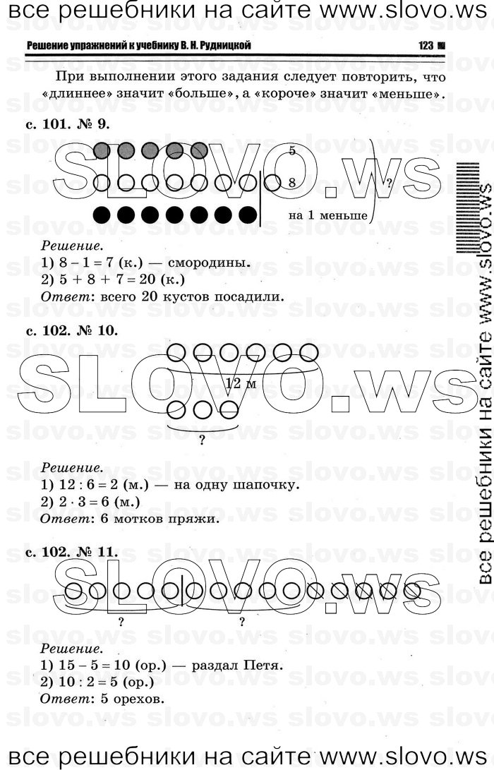    061   , 1  [2 ] (.. ) 2011

