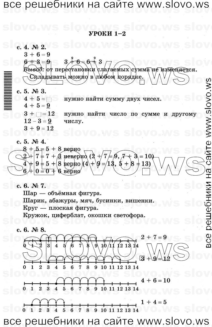    002   , 1  [2 ] (.. ) 2012
