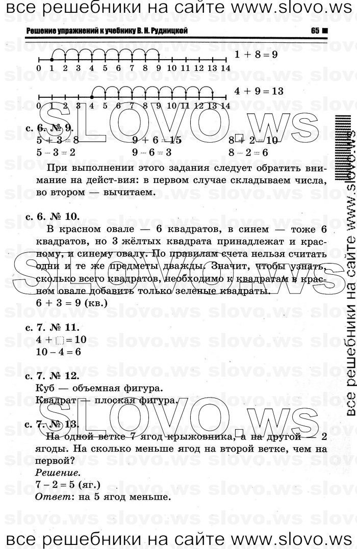    003   , 1  [2 ] (.. ) 2012
